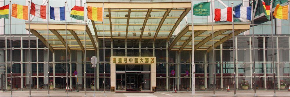 Hotel Golden Crown China Taipa  Exteriér fotografie